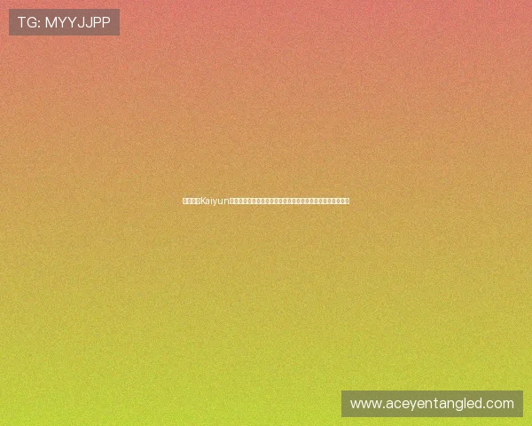 详细解析Kaiyun体育下载安装方法,让你轻松追踪世界杯热点赛事与精彩报道 详细解析Kaiyun体育下载安装方法,让你轻松追踪世界杯热点赛事与精彩报道